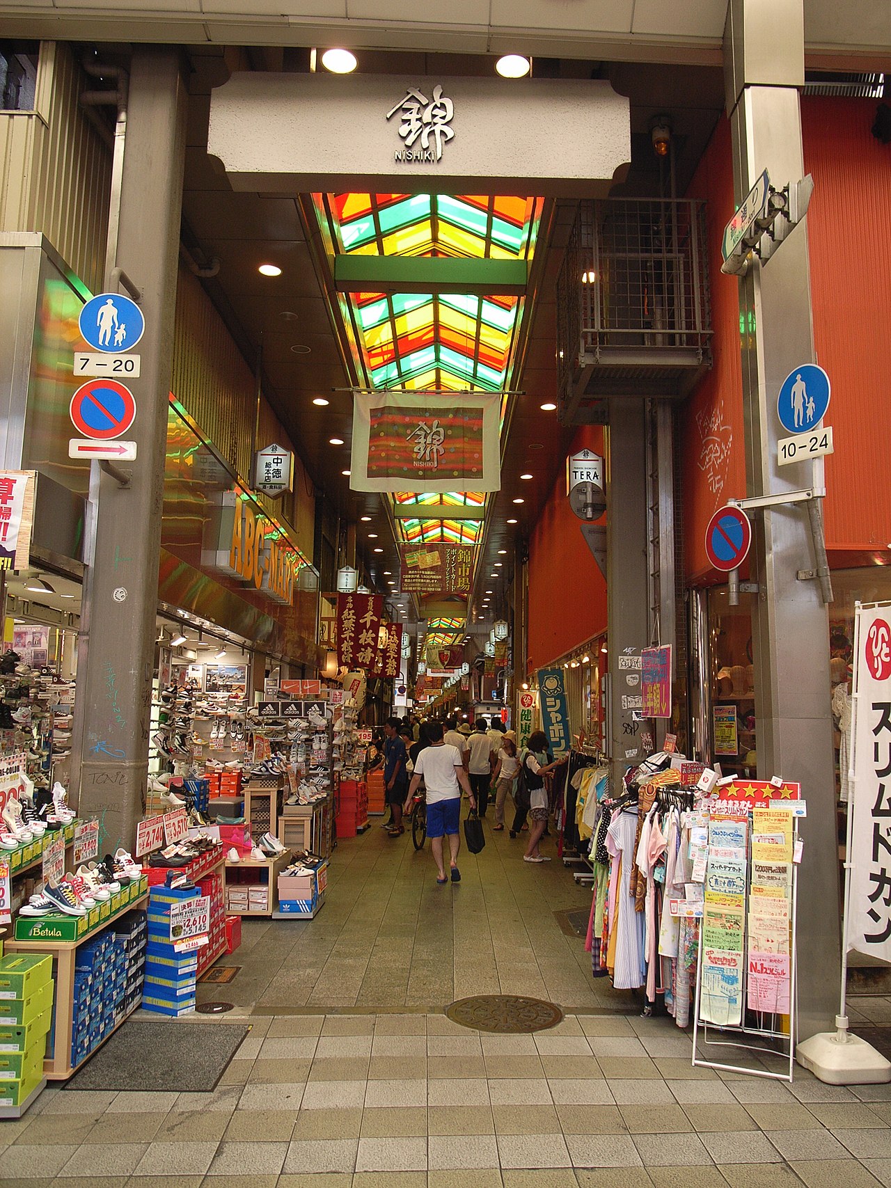 Mercado Nishiki: A Cozinha de Kyoto